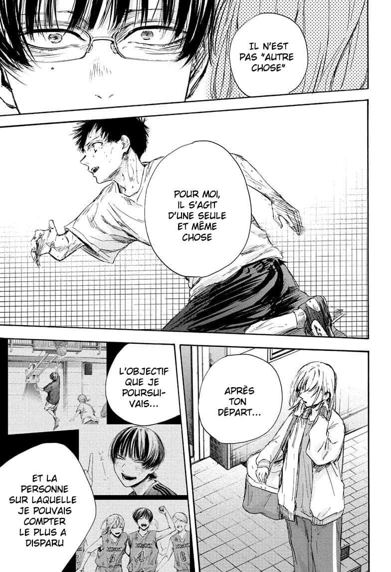 Blue Box Chapitre 90 - Page 17