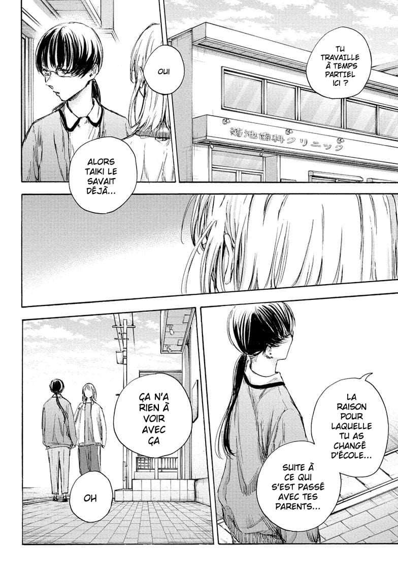 Blue Box Chapitre 90 - Page 6