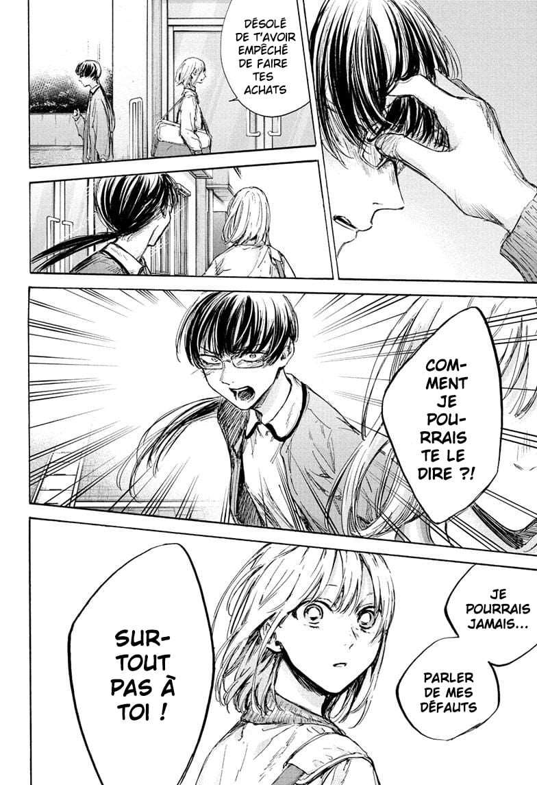Blue Box Chapitre 90 - Page 8
