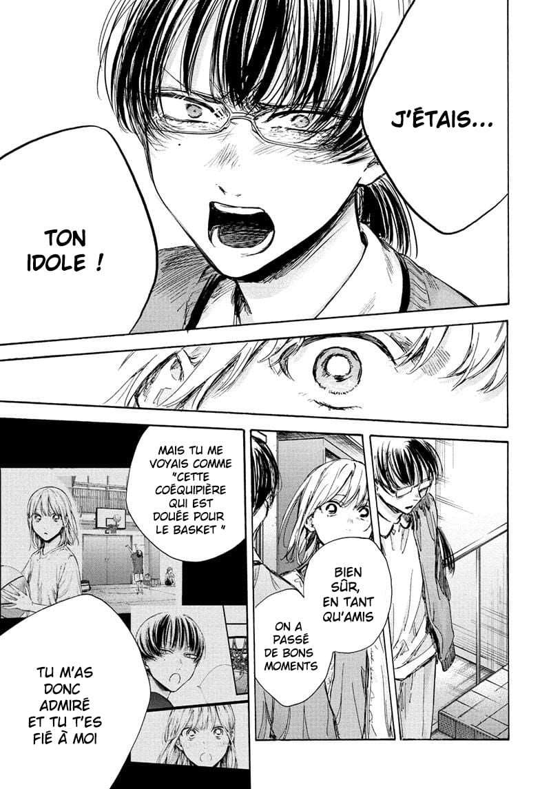 Blue Box Chapitre 90 - Page 9