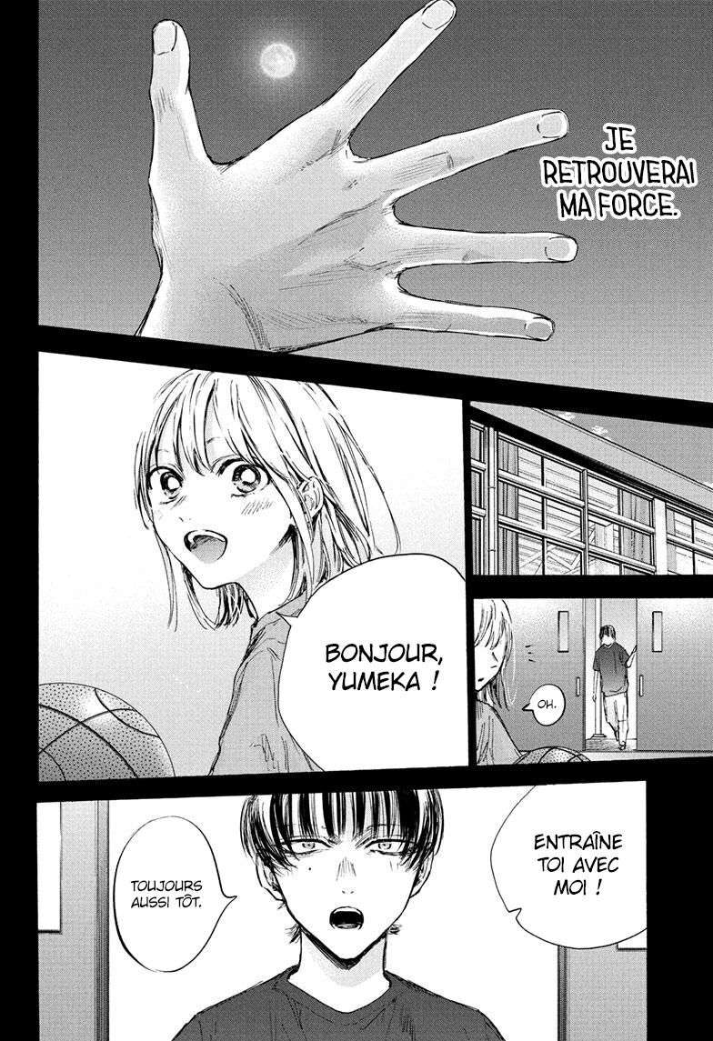 Blue Box Chapitre 91 - Page 10