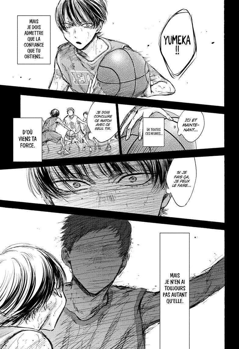 Blue Box Chapitre 91 - Page 13