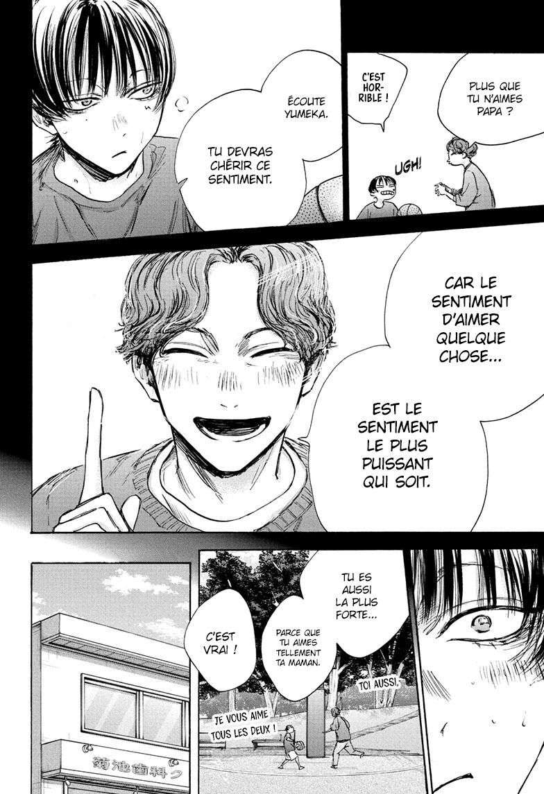 Blue Box Chapitre 91 - Page 2