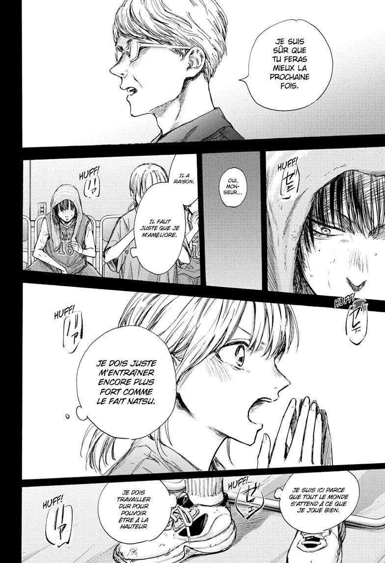 Blue Box Chapitre 91 - Page 6