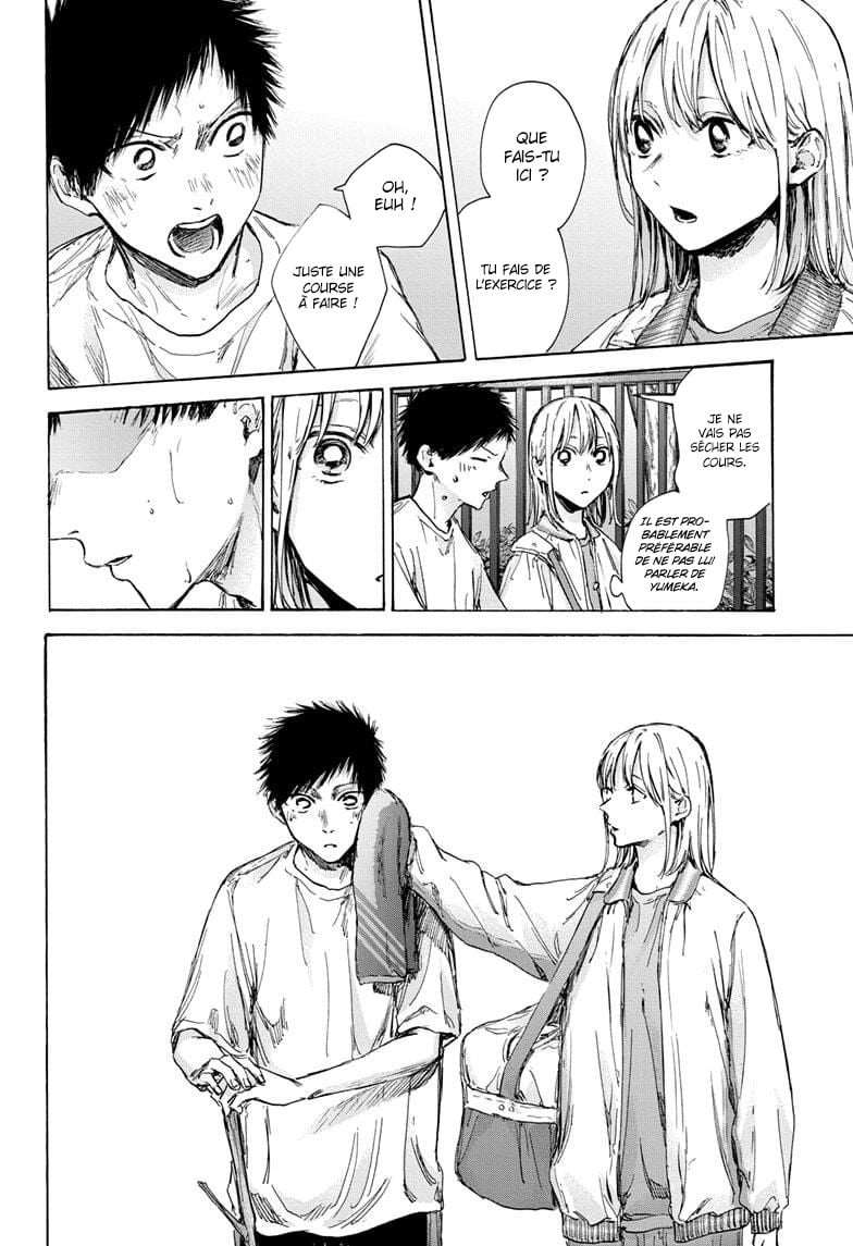 Blue Box Chapitre 92 - Page 15