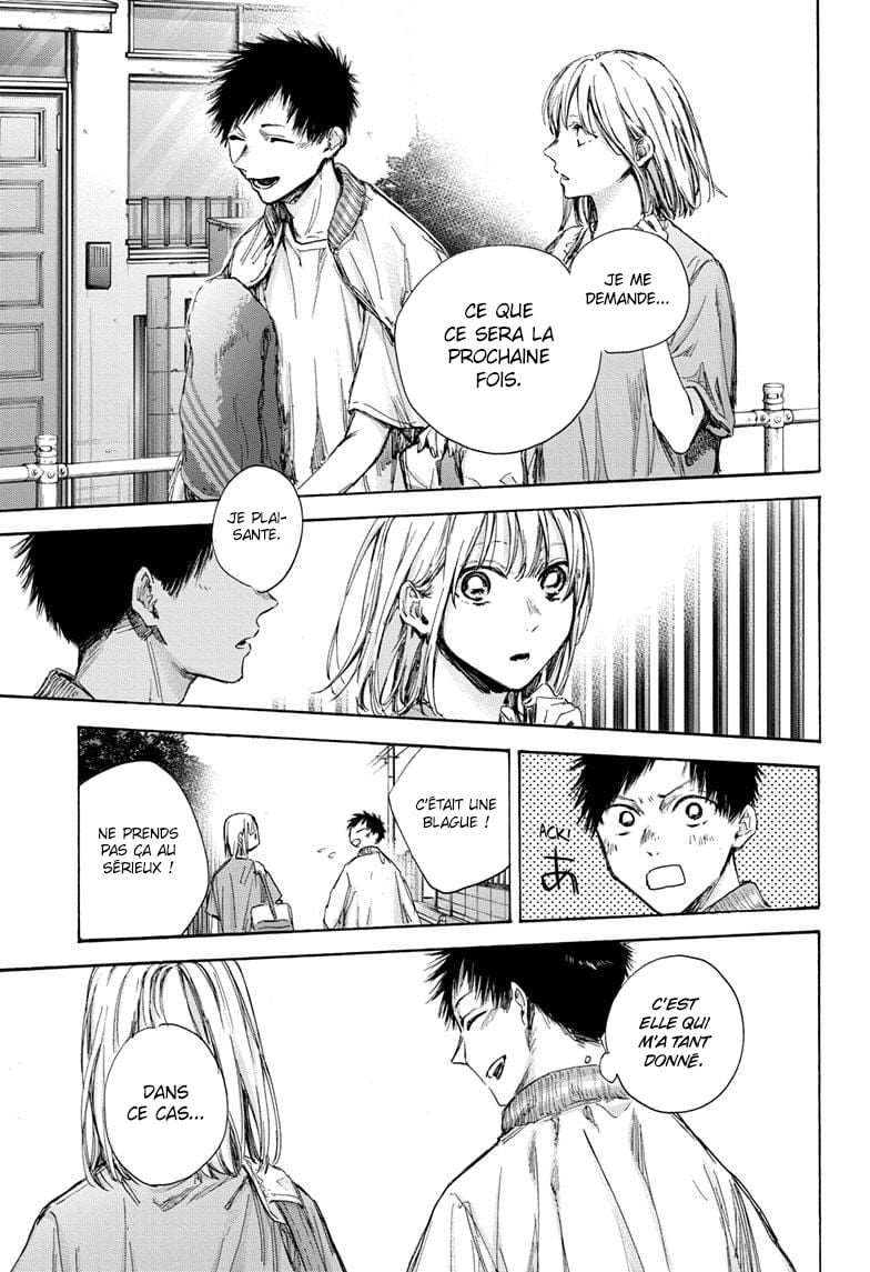 Blue Box Chapitre 92 - Page 18