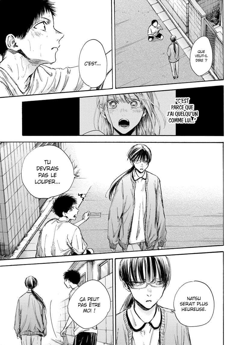 Blue Box Chapitre 92 - Page 4