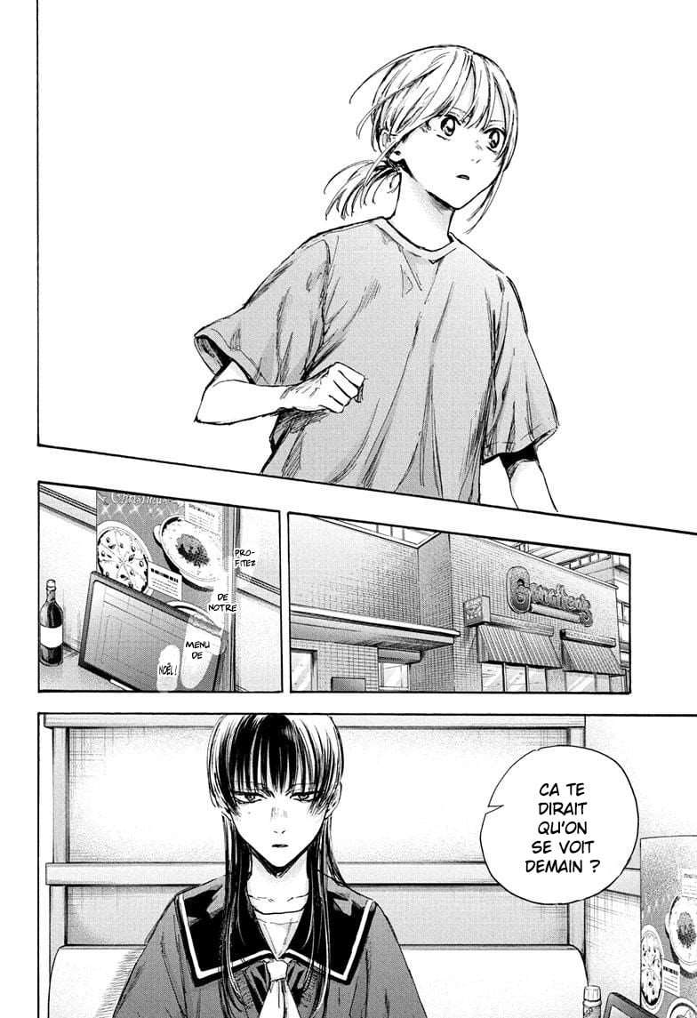 Blue Box Chapitre 93 - Page 10