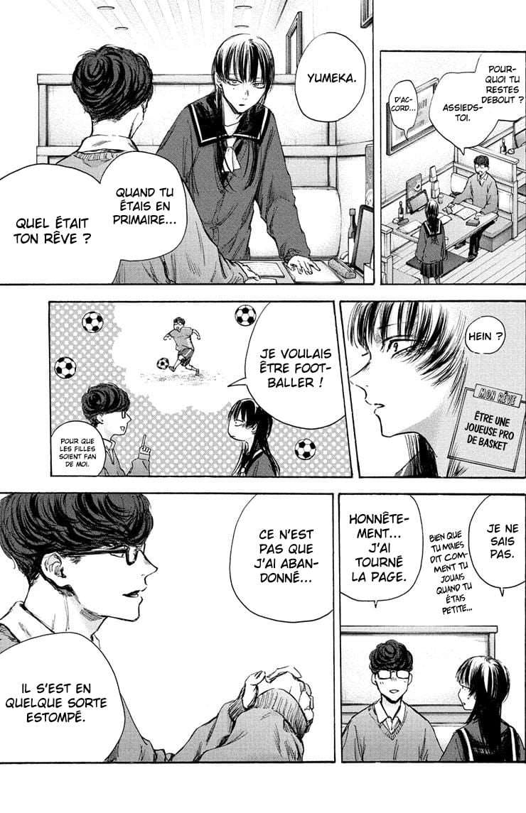 Blue Box Chapitre 93 - Page 13