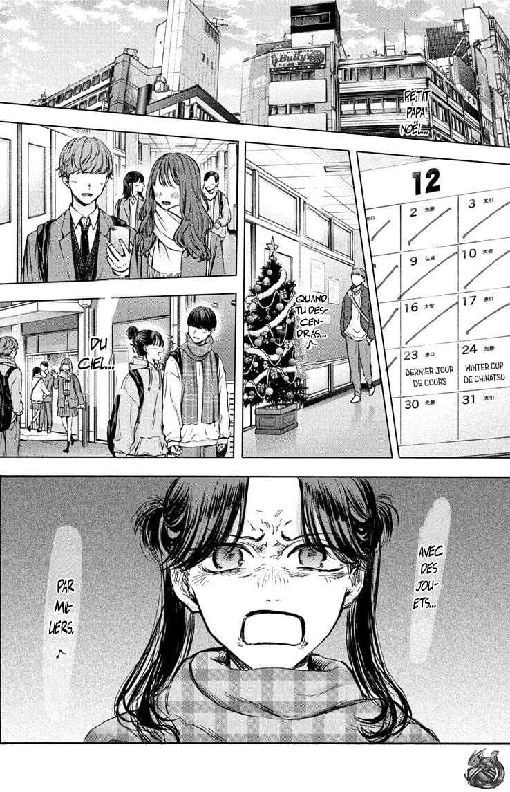 Blue Box Chapitre 93 - Page 2