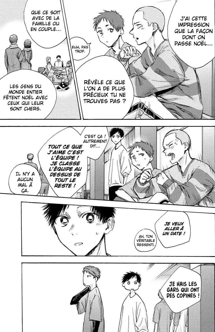 Blue Box Chapitre 94 - Page 11