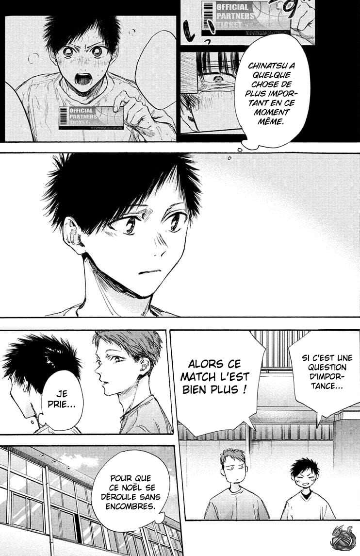 Blue Box Chapitre 94 - Page 13