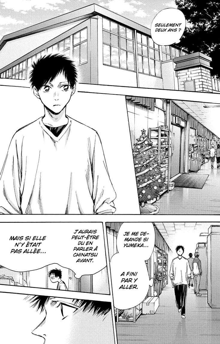 Blue Box Chapitre 94 - Page 5