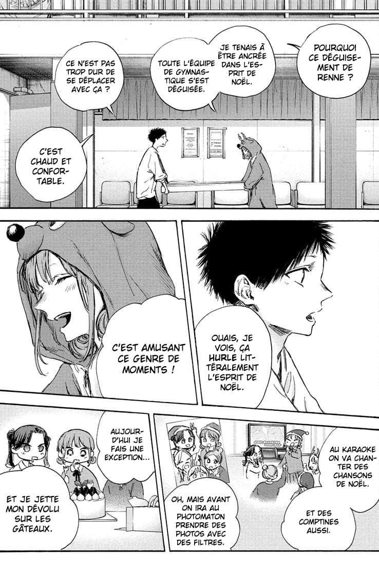 Blue Box Chapitre 94 - Page 7