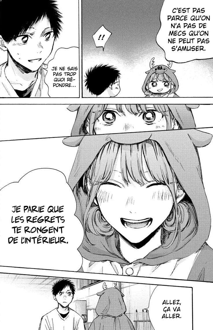 Blue Box Chapitre 94 - Page 8