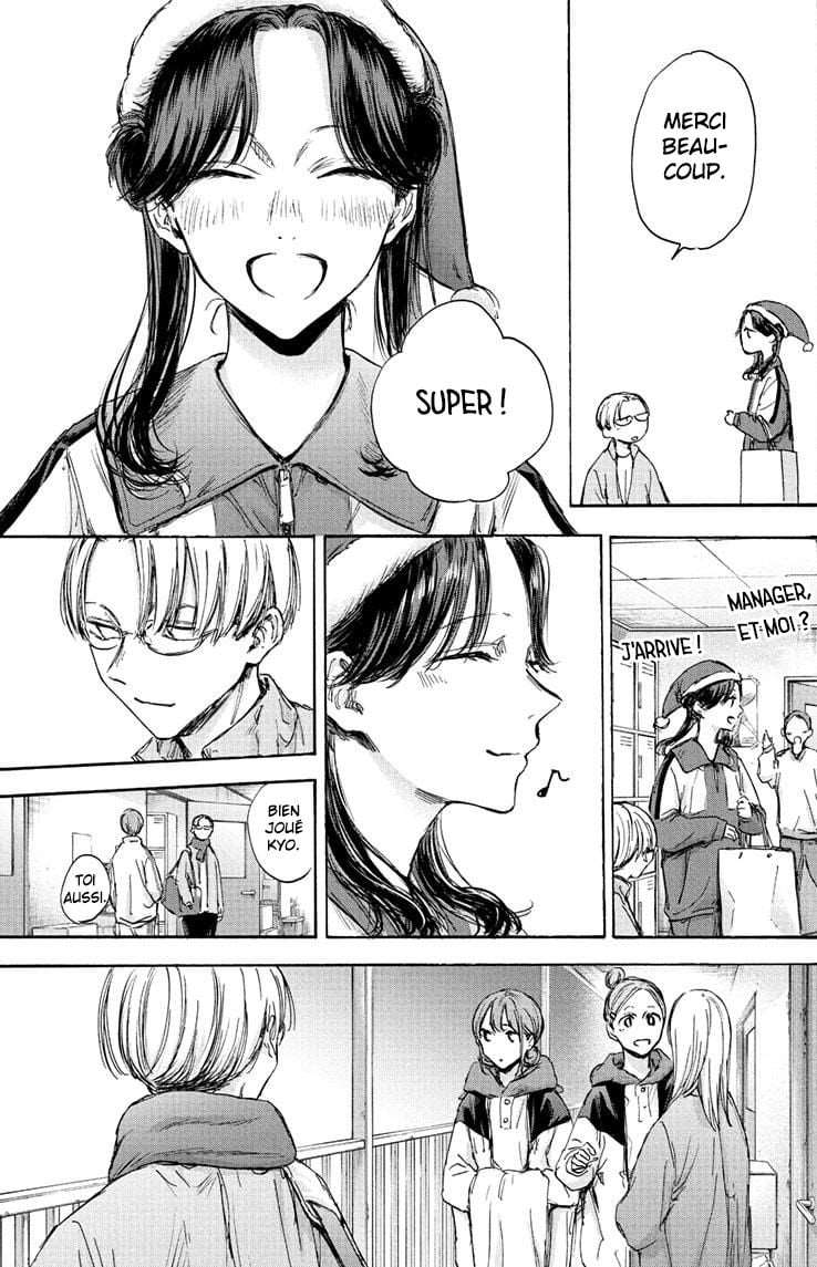 Blue Box Chapitre 95 - Page 13