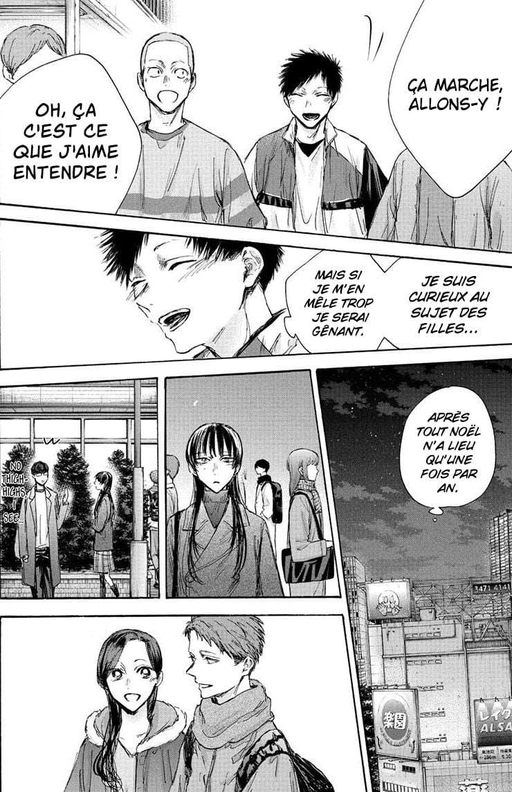 Blue Box Chapitre 95 - Page 16