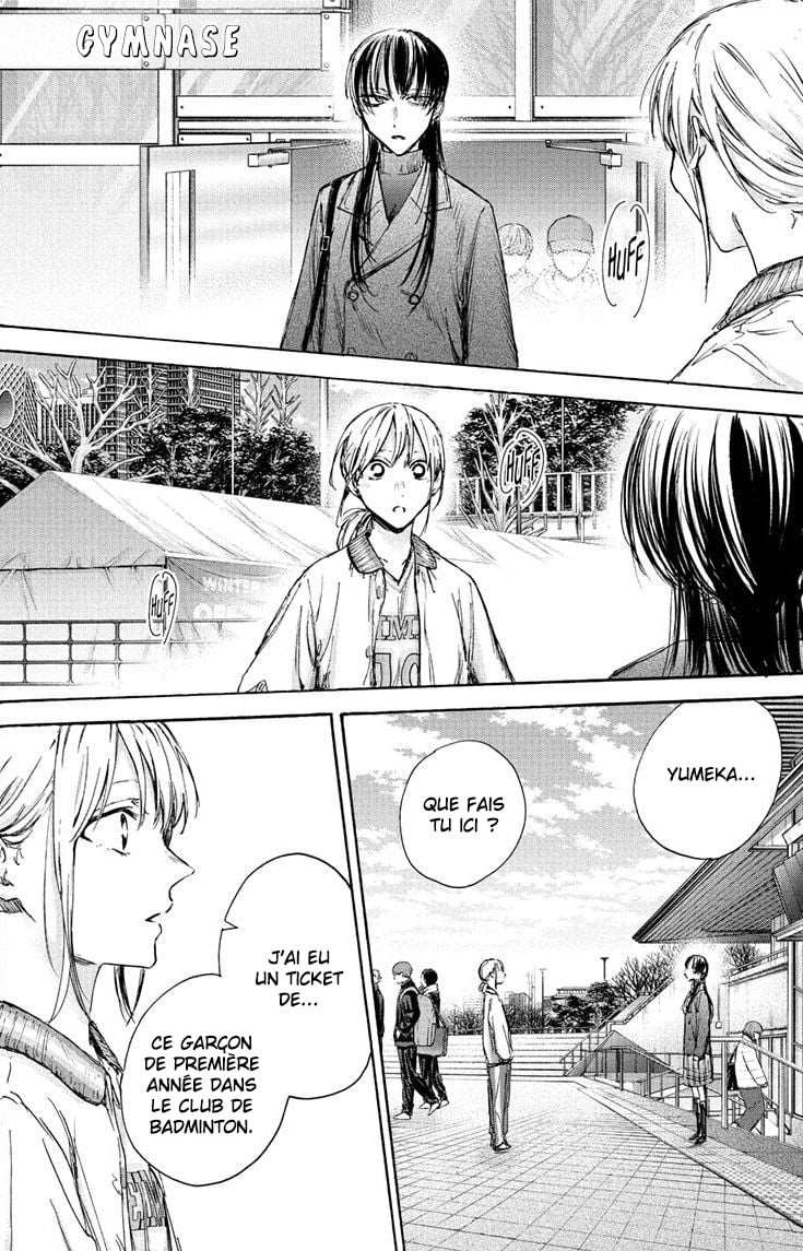 Blue Box Chapitre 95 - Page 2