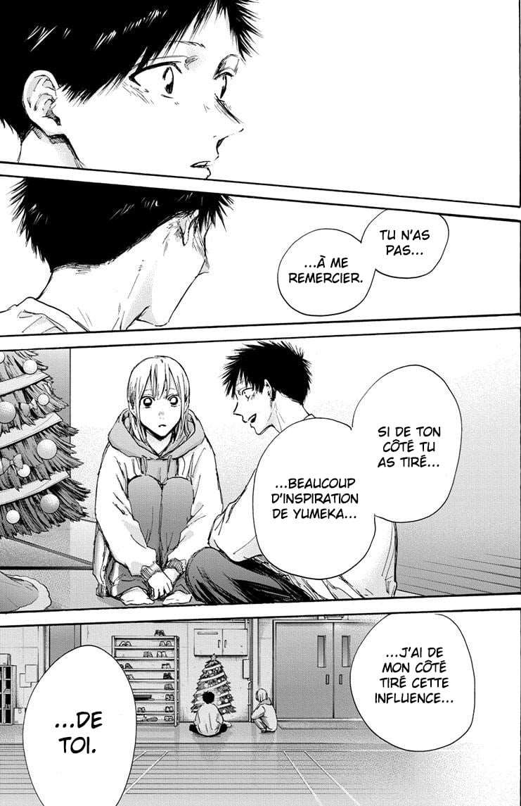 Blue Box Chapitre 96 - Page 13