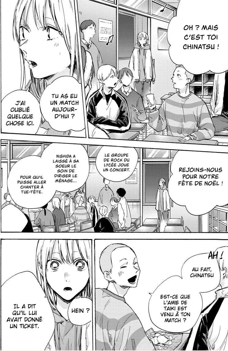 Blue Box Chapitre 96 - Page 4