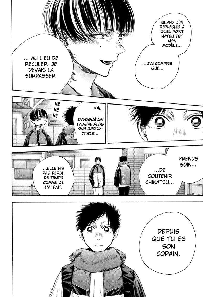 Blue Box Chapitre 97 - Page 16