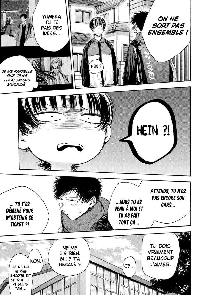 Blue Box Chapitre 97 - Page 17