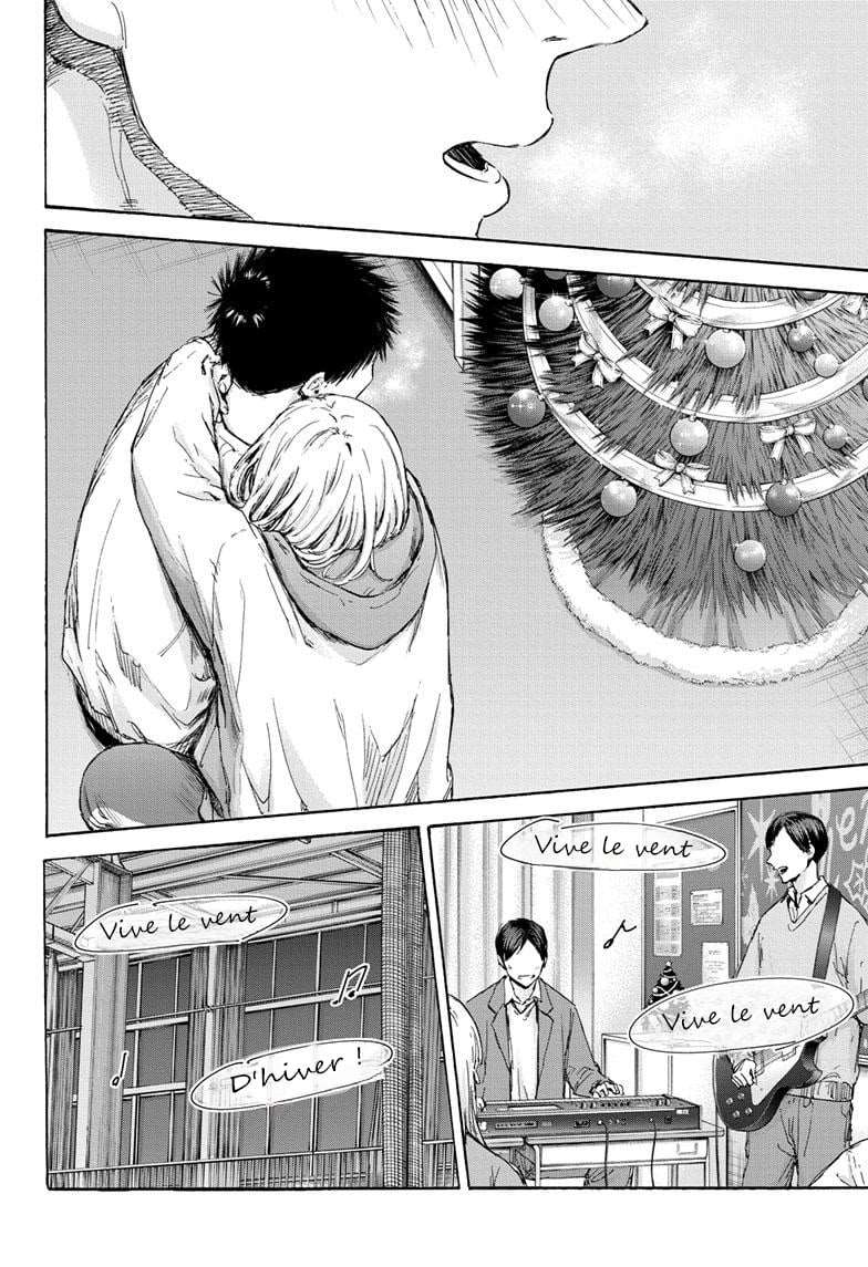 Blue Box Chapitre 97 - Page 2