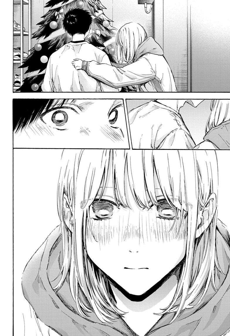 Blue Box Chapitre 97 - Page 4