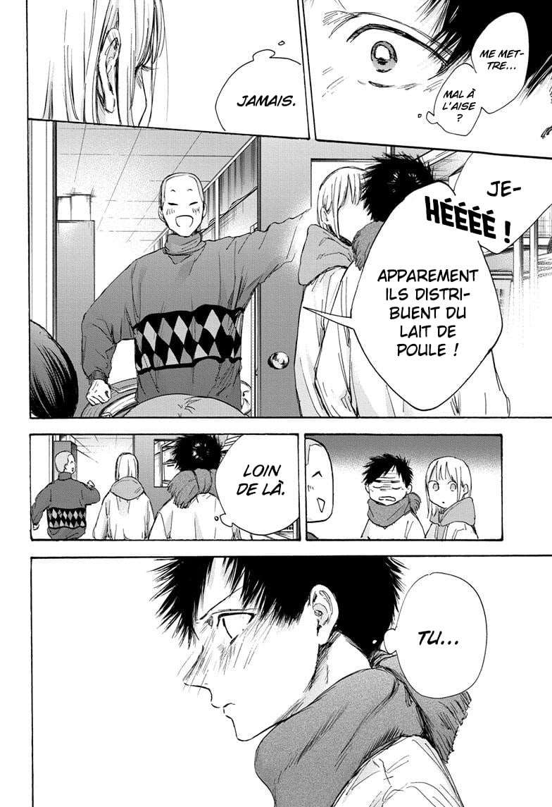 Blue Box Chapitre 98 - Page 12