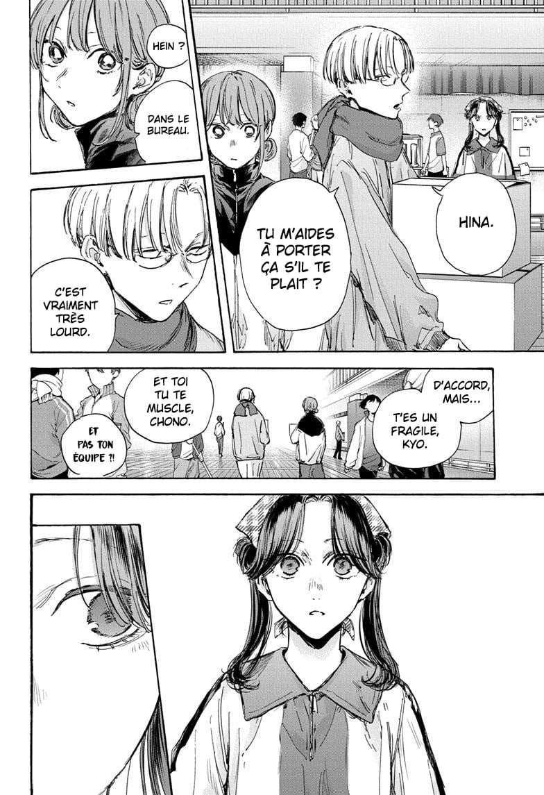 Blue Box Chapitre 98 - Page 14
