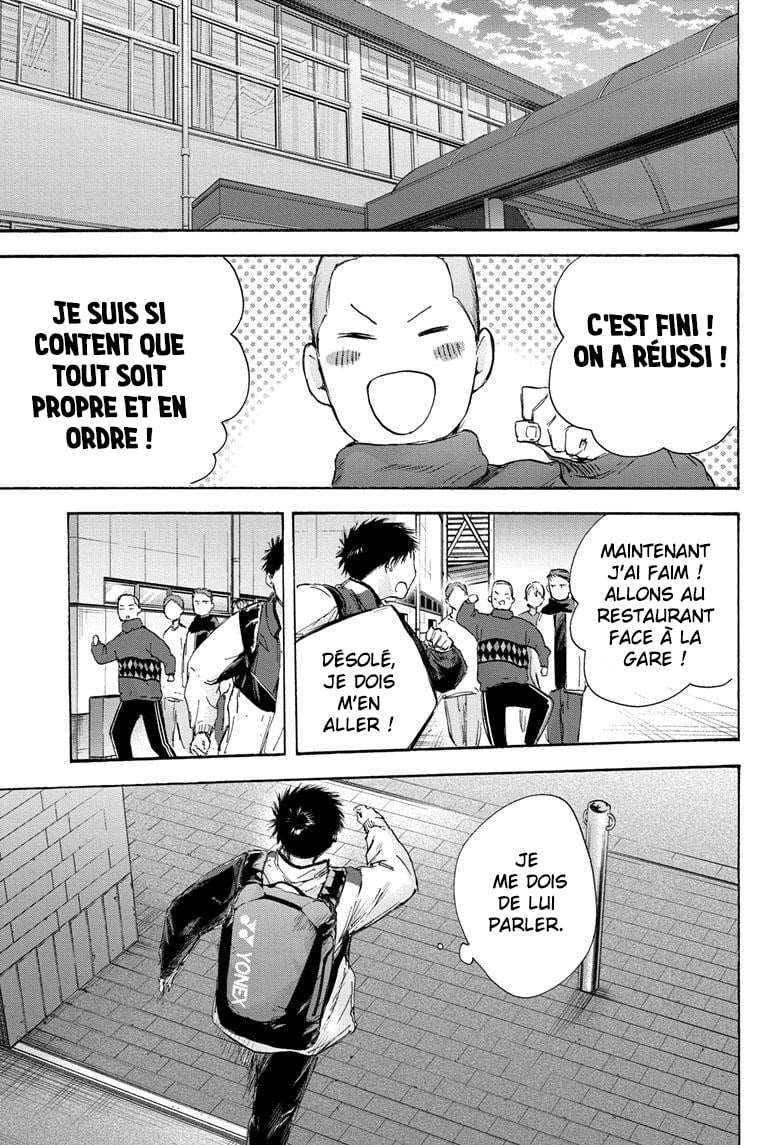 Blue Box Chapitre 98 - Page 15