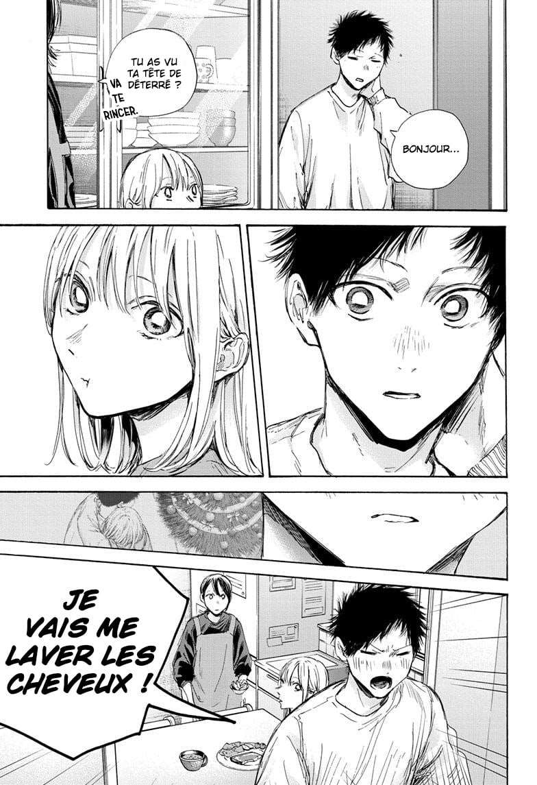 Blue Box Chapitre 98 - Page 3