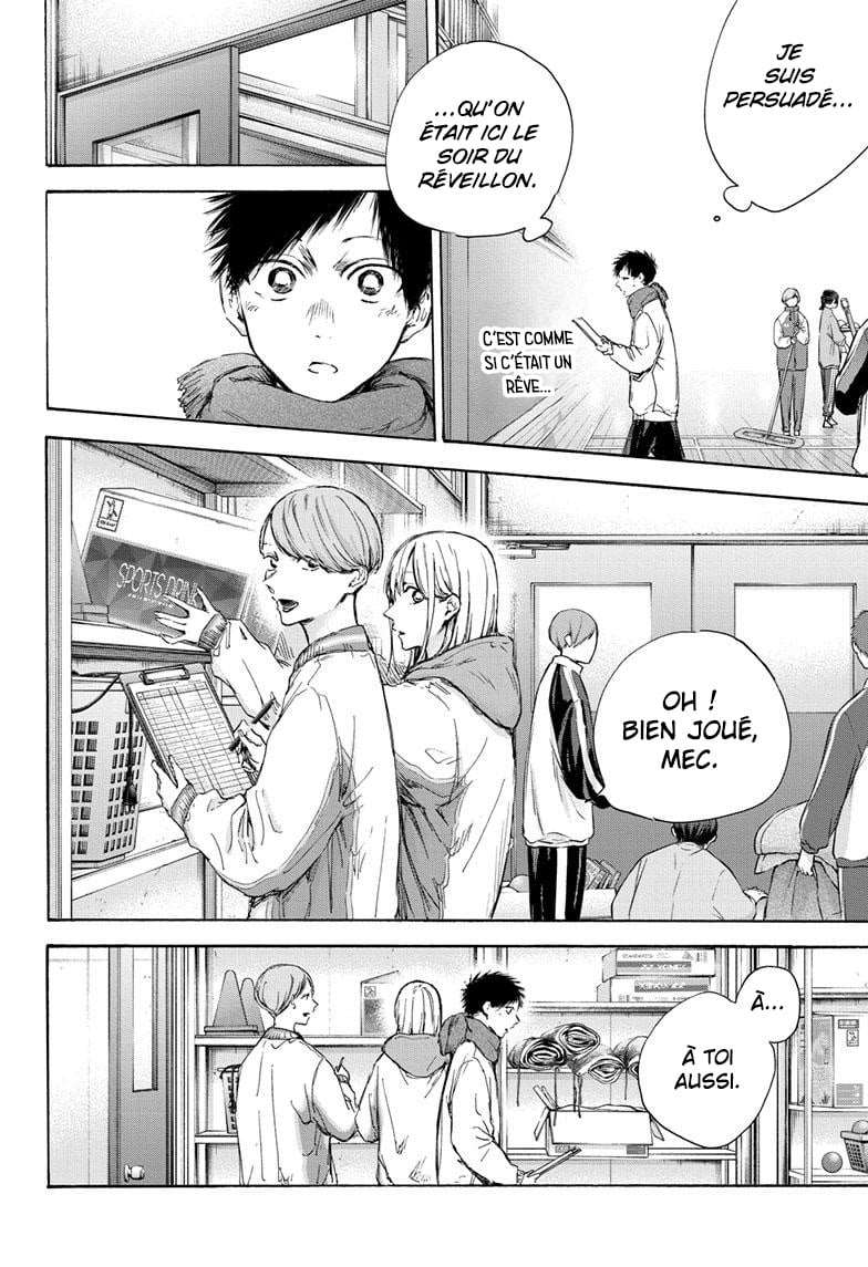 Blue Box Chapitre 98 - Page 8