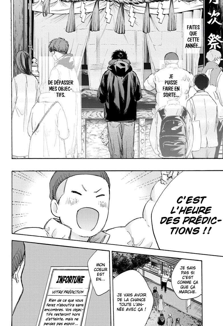 Blue Box Chapitre 99 - Page 10