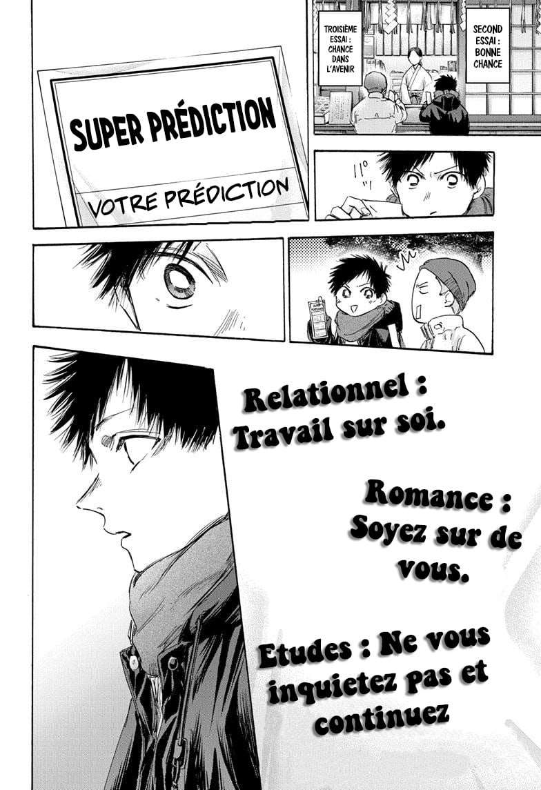 Blue Box Chapitre 99 - Page 12