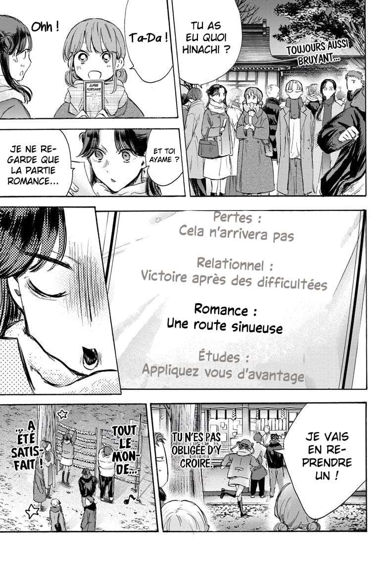 Blue Box Chapitre 99 - Page 13