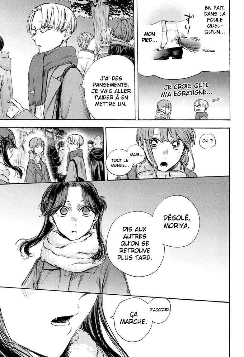 Blue Box Chapitre 99 - Page 15