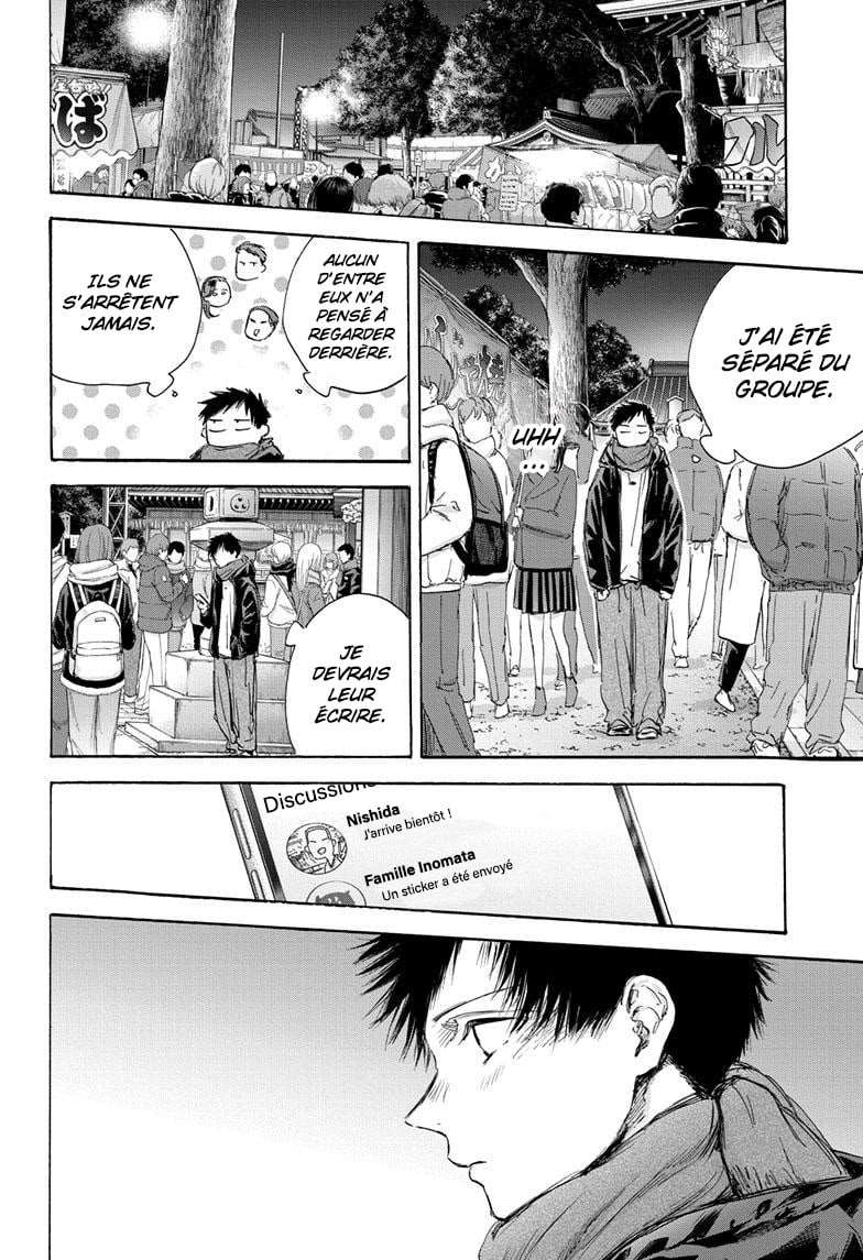 Blue Box Chapitre 99 - Page 16