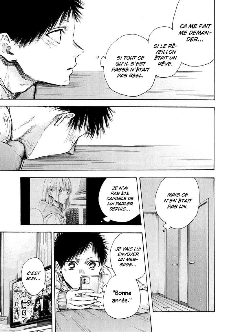 Blue Box Chapitre 99 - Page 3