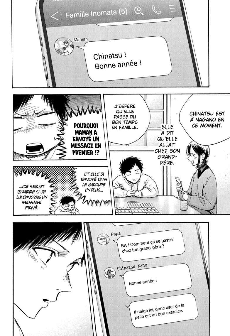 Blue Box Chapitre 99 - Page 4
