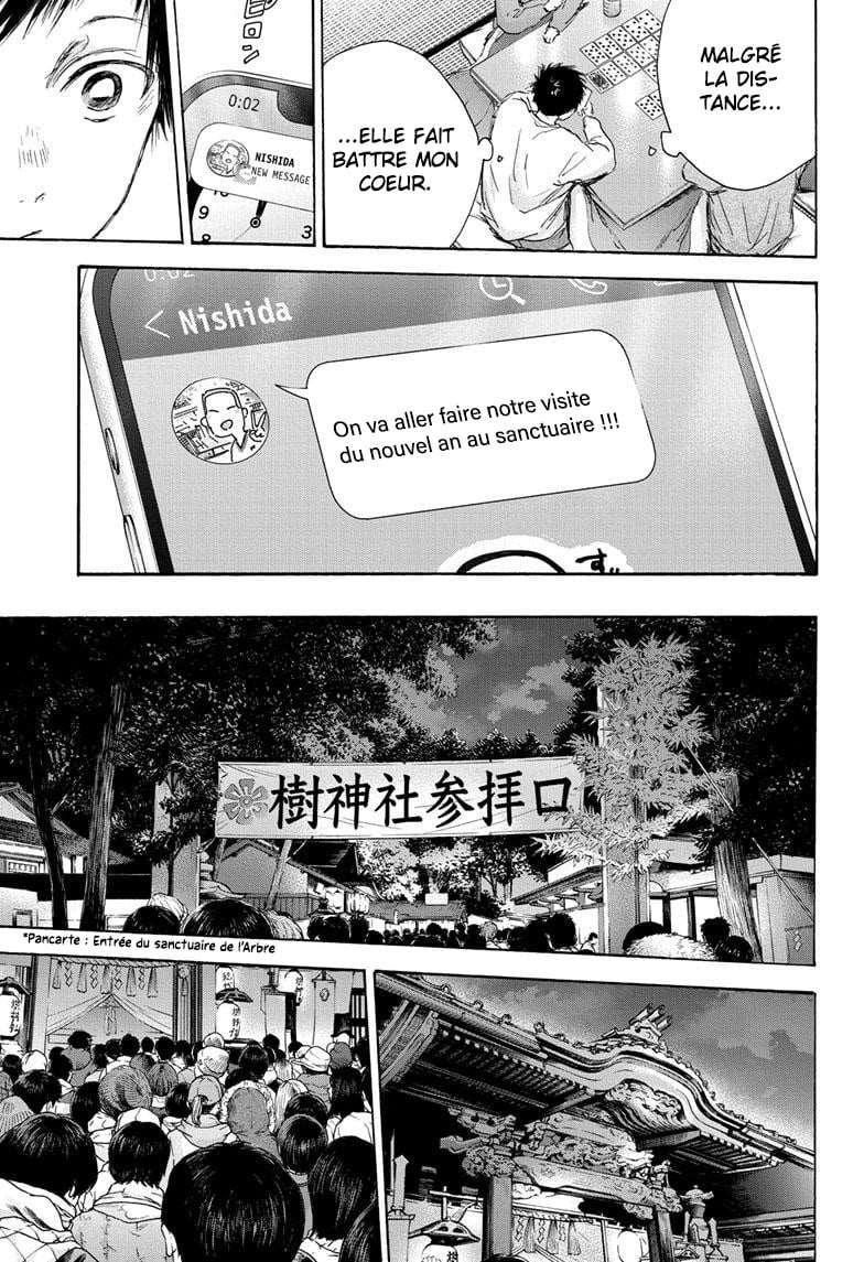 Blue Box Chapitre 99 - Page 5