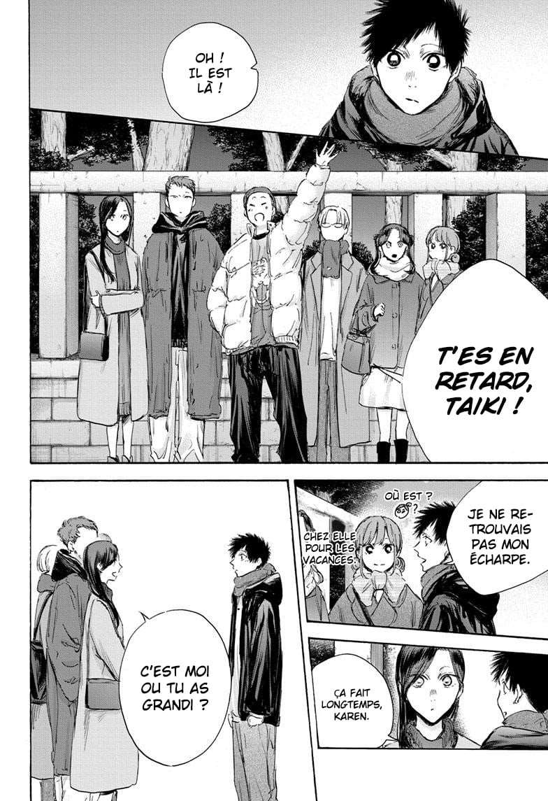 Blue Box Chapitre 99 - Page 6