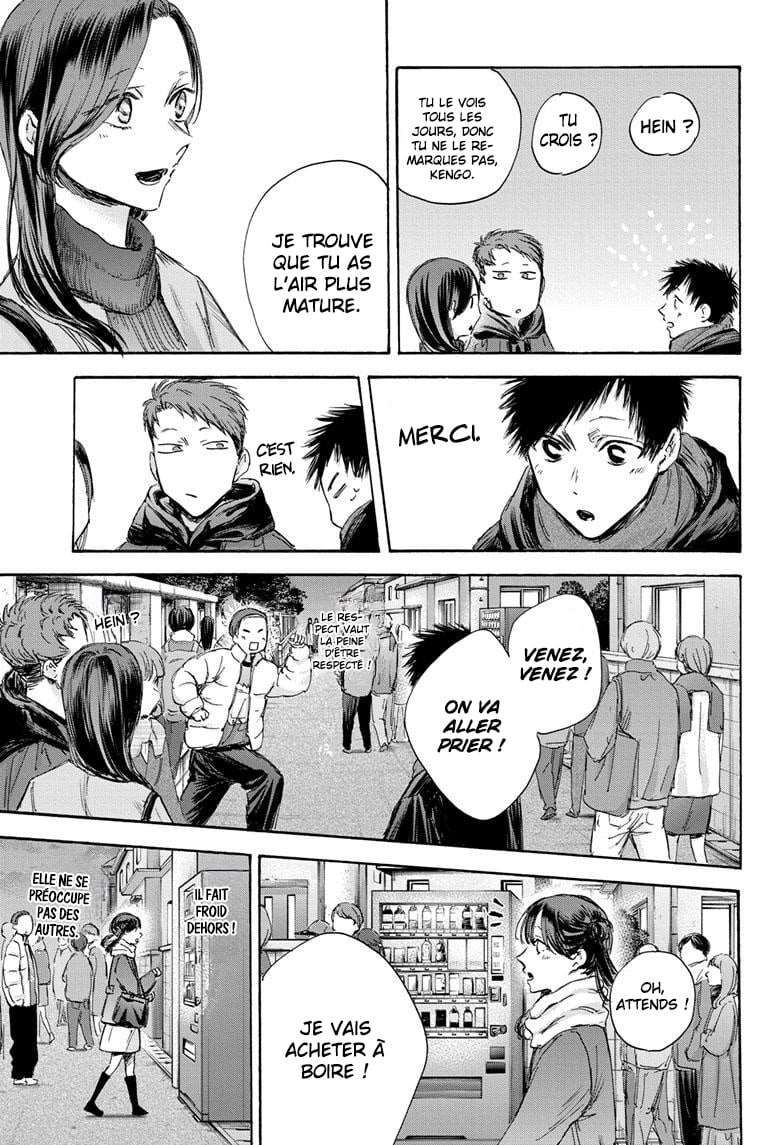 Blue Box Chapitre 99 - Page 7