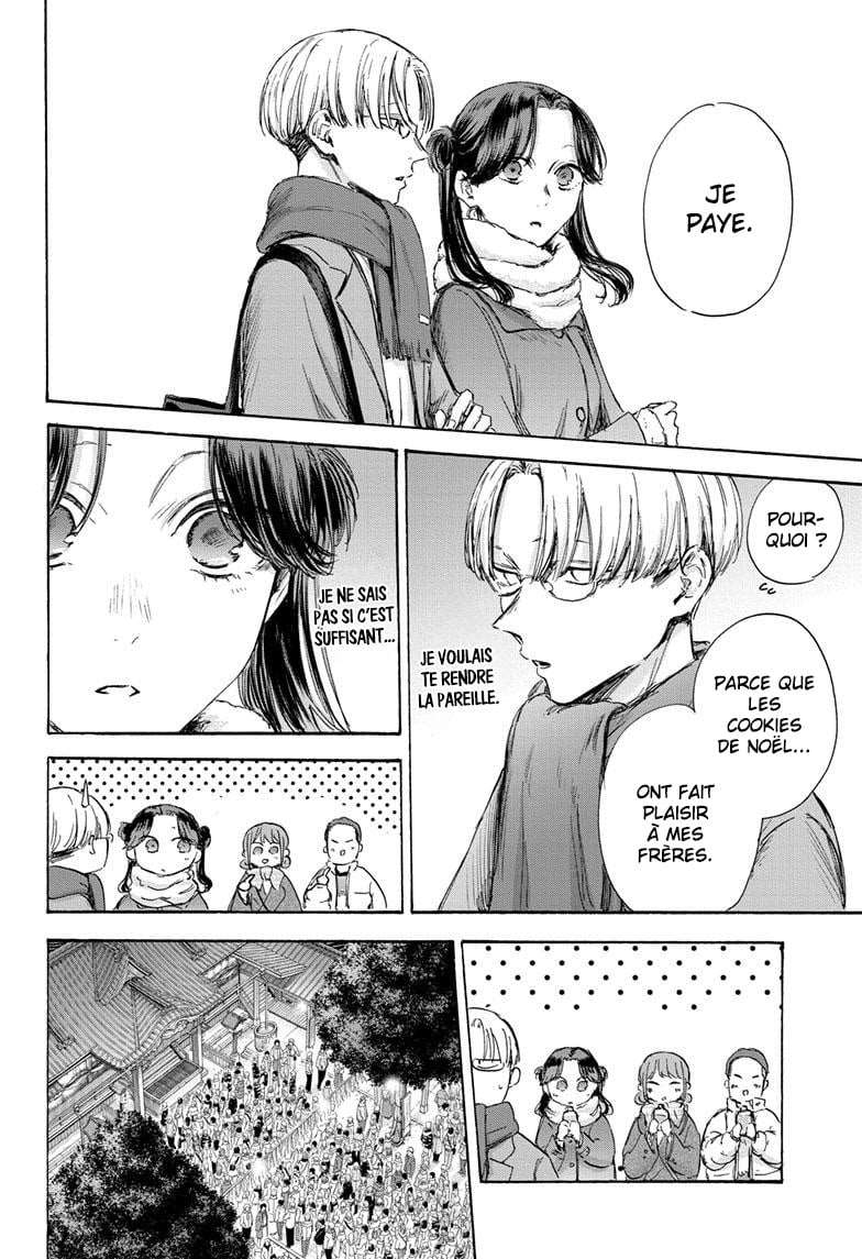 Blue Box Chapitre 99 - Page 8
