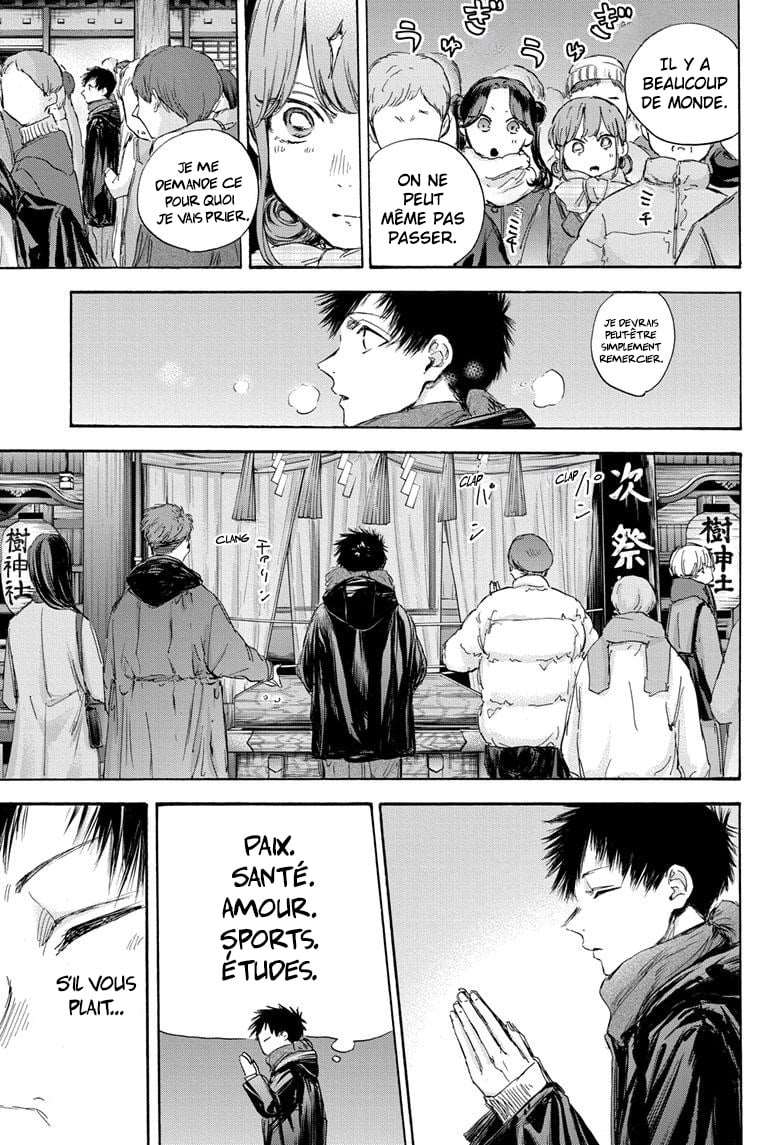Blue Box Chapitre 99 - Page 9