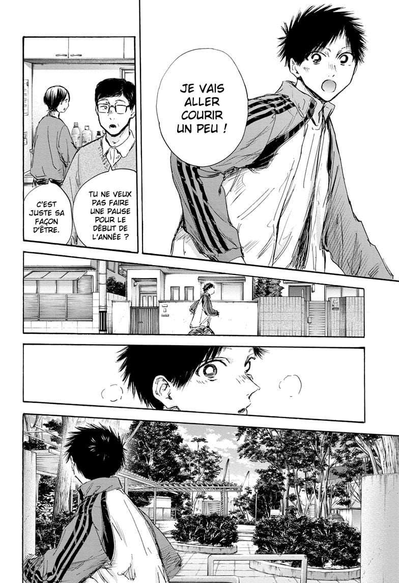 Blue Box Chapitre 100 - Page 10