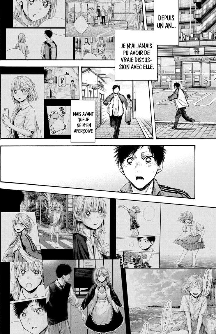 Blue Box Chapitre 100 - Page 12