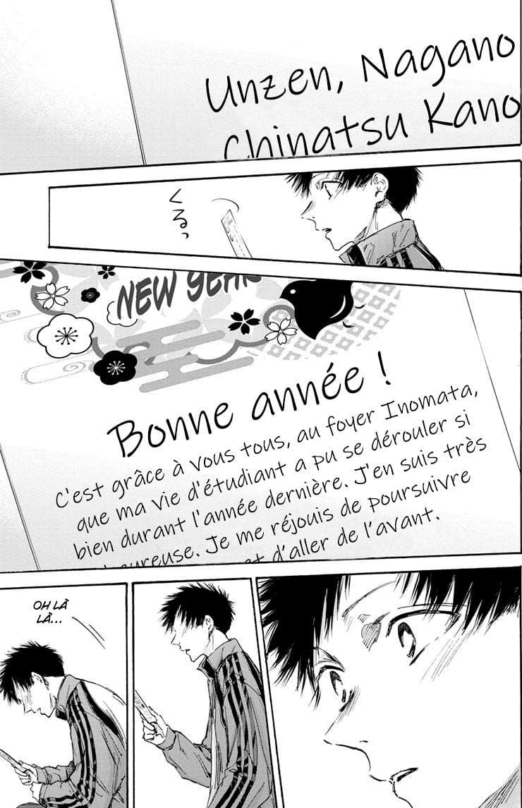 Blue Box Chapitre 100 - Page 17