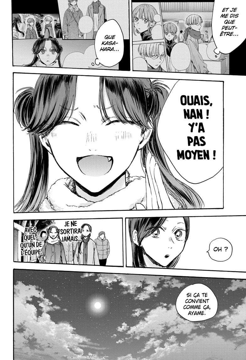 Blue Box Chapitre 100 - Page 6