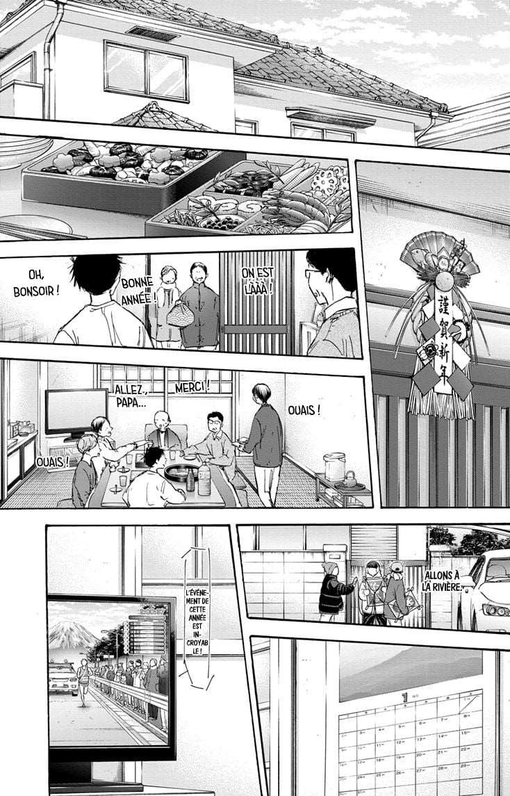 Blue Box Chapitre 100 - Page 7